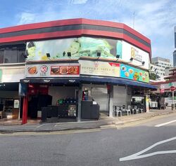 Holland Village (D10), Retail #550068311